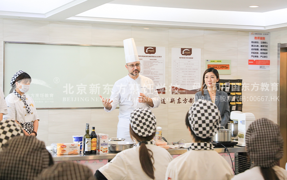 粗巨吊艹骚浪视频北京新东方烹饪学校-学生采访